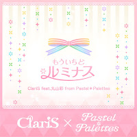 Claris - もういちど ルミナス - Luminous Once More (Feat. Aya Maruyama From Pastel*Palettes) загрузить