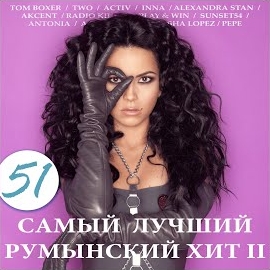 Connect-R - Burning Love загрузить