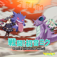 Cosmo@Bousou-P - Battle! (Hatsune Miku) (Feat. Hatsune Miku) Ft Hatsune Miku загрузить