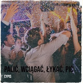 Обложка песни 