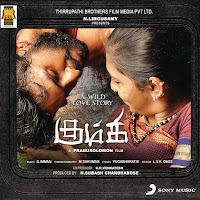 D. Imman - Sollitaley Ava Kaadhala Ft K.g. Ranjith & Shreya Ghoshal загрузить