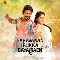 D. Imman - Lalaa Kadai Saanthi Ft Benny Dayal & Sunidhi Chauhan загрузить