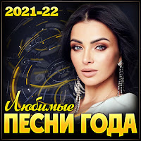Данико Юсупов - C Молоду Седею загрузить