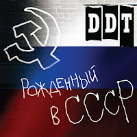 Обложка песни 