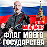 Обложка песни 