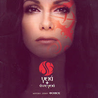 Despina Vandi - Hristougenna загрузить