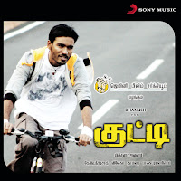 Devi Sri Prasad - Kannu Rendum Ft Priya Ramesh & Mukesh загрузить