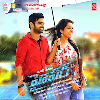 Dhanunjay - Hypare Hypare Ft Geetha Madhuri & Lipsika загрузить
