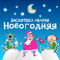 Обложка песни 