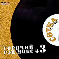 Обложка песни 