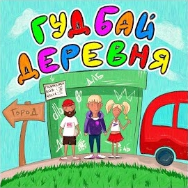 Dlb - Начальник загрузить