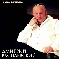 Обложка песни 