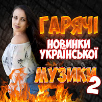 Дмитро Яремчук - Острови загрузить
