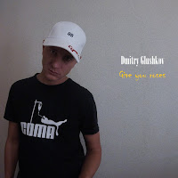 Обложка песни 