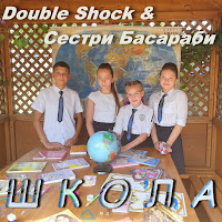 Обложка песни 