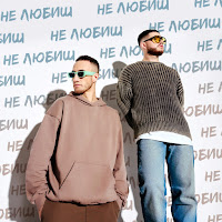 Обложка песни 