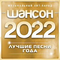 Дуэт Не Уходи - Осень И Весна загрузить