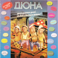 Обложка песни 