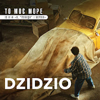 Dzidzio - То Моє Море (Із К/Ф 