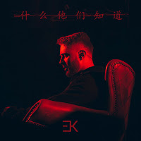 Егор Крид - Алло загрузить