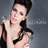 Elvira T - ​​Ненавижу​, Но​ Люблю (Feat. Johnyboy) загрузить