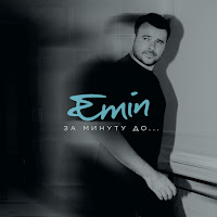 Emin - Море загрузить