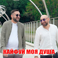 Обложка песни 