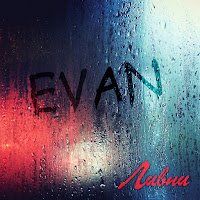 Evan - Ливни загрузить