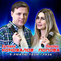 Обложка песни 