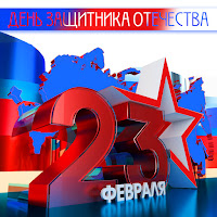 Фактор 2 - Война загрузить