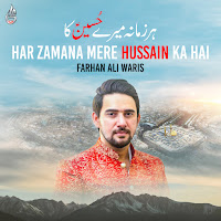 Farhan Ali Waris - Har Zamana Mere Hussain Ka Hai загрузить