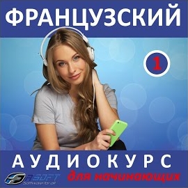 Fasoft Ltd - Почта - Телефон загрузить