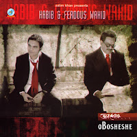 Ferdous Wahid - Neel Jochona загрузить
