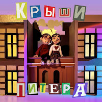 Обложка песни 