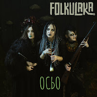 Folkulaka - Смерека (Smereka) загрузить