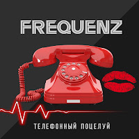 Обложка песни 