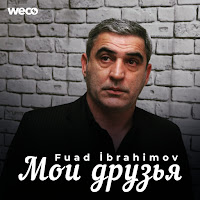 Обложка песни 