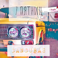 Gangubas - 7 Пятниц загрузить