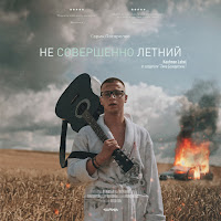 Гарик Погорелов - Муза загрузить