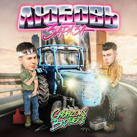 Обложка песни 