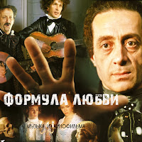 Геннадий Гладков - Неаполитанская Песня Ft Александр Абдулов & Семён Фарада загрузить