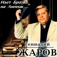 Обложка песни 