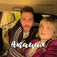 George Yankee - Акация загрузить