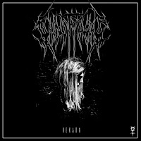 Ghostemane - D(R)Own загрузить