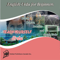 Global Publishers Canada Inc. - Clothing And Accesories In Urdu загрузить
