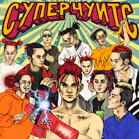 Gone.fludd - Пустота загрузить