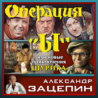 Государственный Симфонический Оркестр Кинематографии Ссср - После Экзаменов Ft Александр Зацепин загрузить