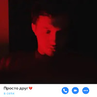 Обложка песни 