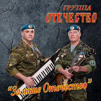 Обложка песни 