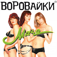 Обложка песни 